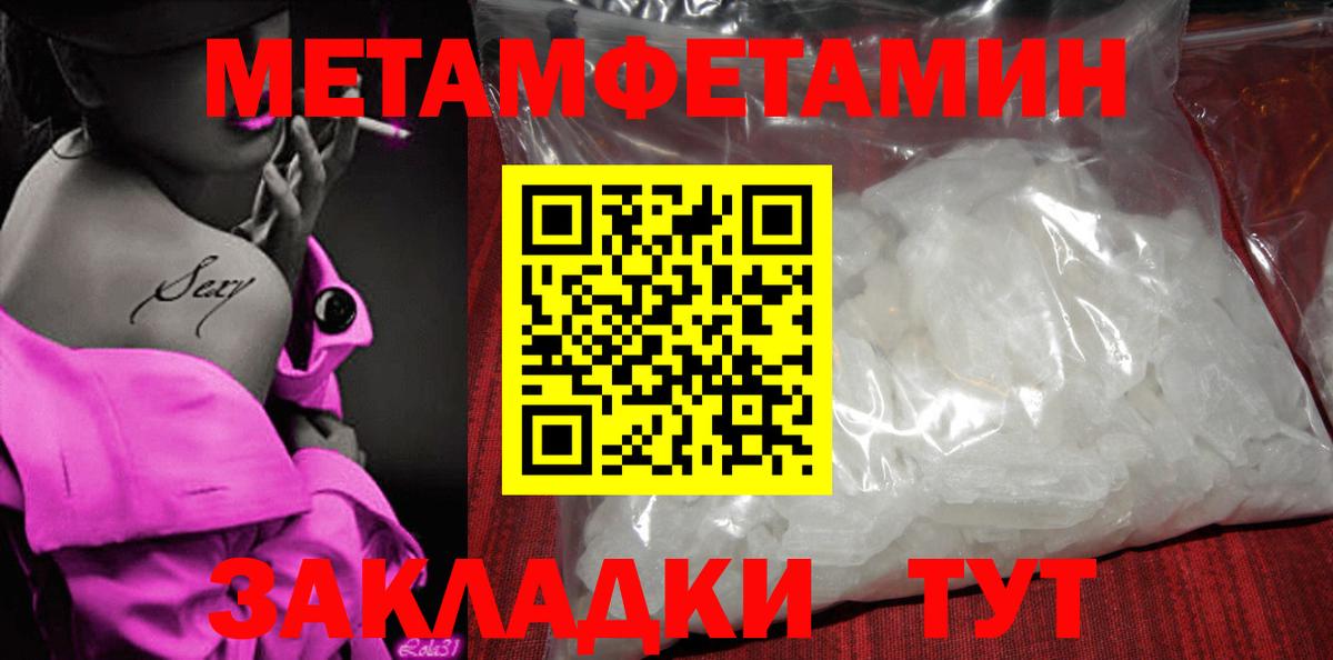 Амфетамин  АМФ 97%  мориарти Telegram  Кондопога  Вход с VPN 