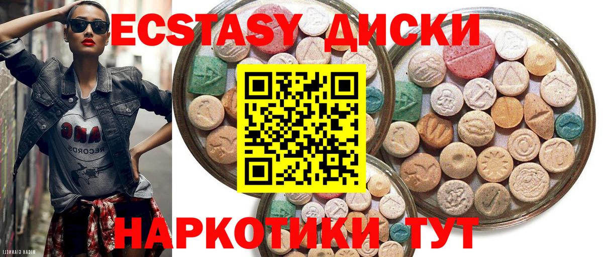 Экстази TESLA Кондопога