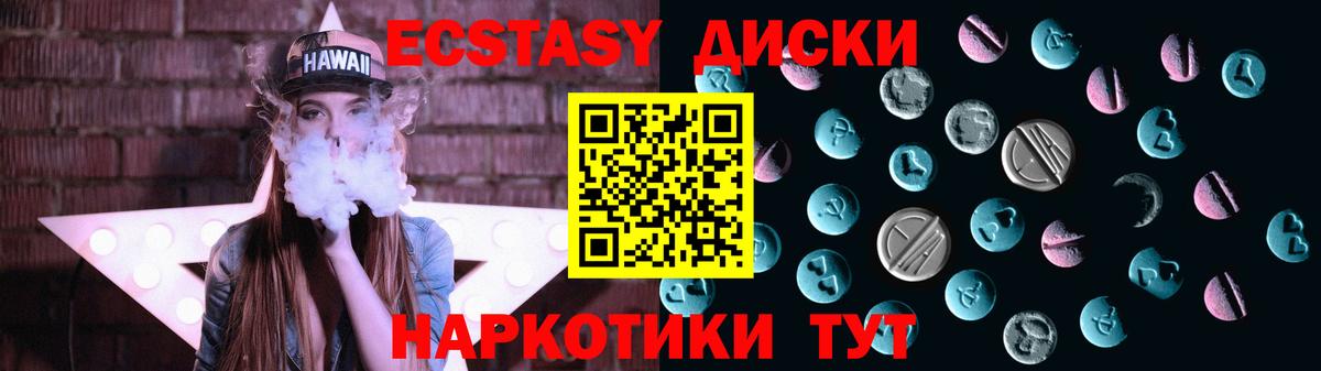 Ecstasy louis Vuitton  ЭКСТАЗИ  Вход с VPN  Кондопога  Экстази louis Vuitton 