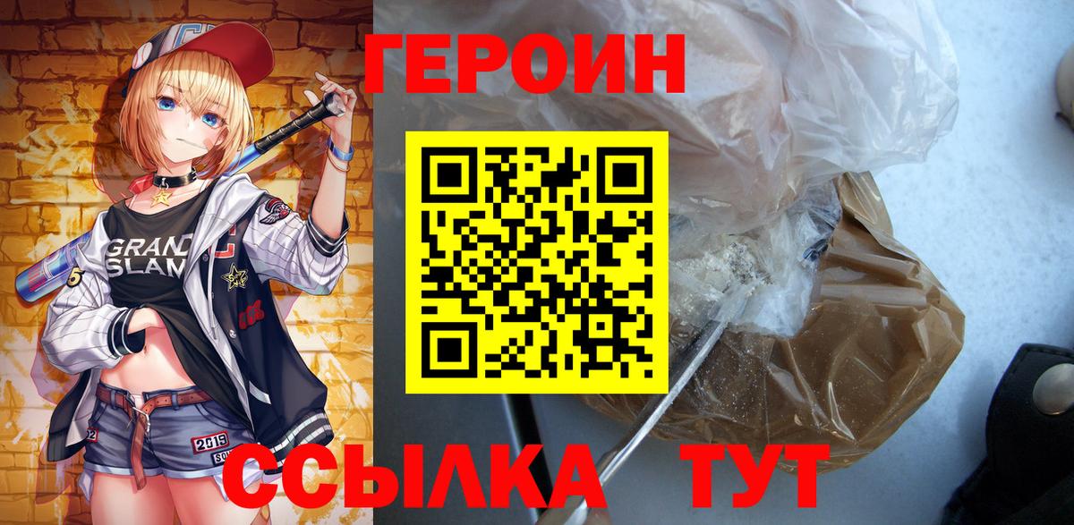 Героин гречка Кондопога