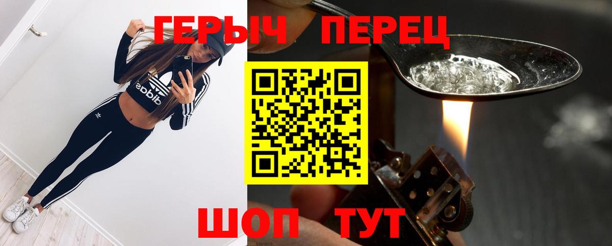 Кондопога  Героин афганец  Вход с VPN 