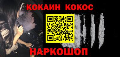 соль ск Будённовск