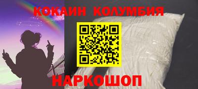 соль ск Будённовск