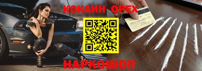 ALPHA-PVP Бузулук