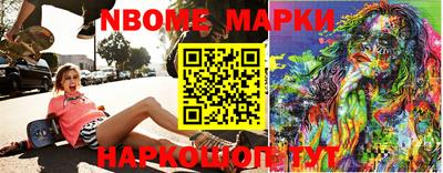 прущая мука Бугуруслан