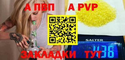 соль ск Будённовск