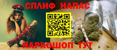 соль ск Будённовск