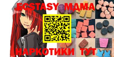ALPHA-PVP Бузулук