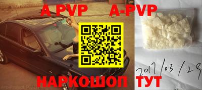 соль ск Будённовск