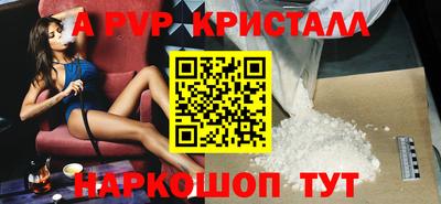 соль ск Будённовск