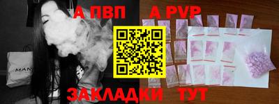 соль ск Будённовск