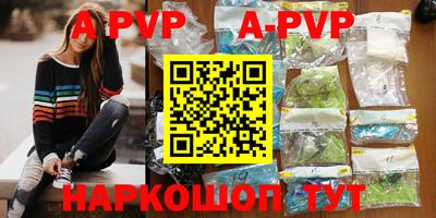 ALPHA-PVP Бузулук