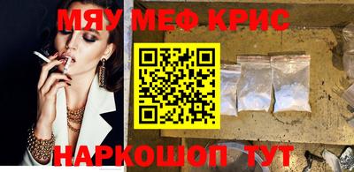 соль ск Будённовск