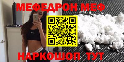 ALPHA-PVP Бузулук