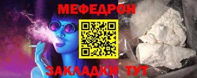 прущая мука Бугуруслан