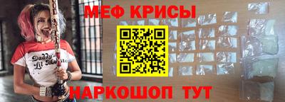соль ск Будённовск