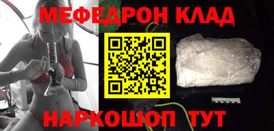 соль ск Будённовск