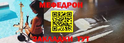 ALPHA-PVP Бузулук