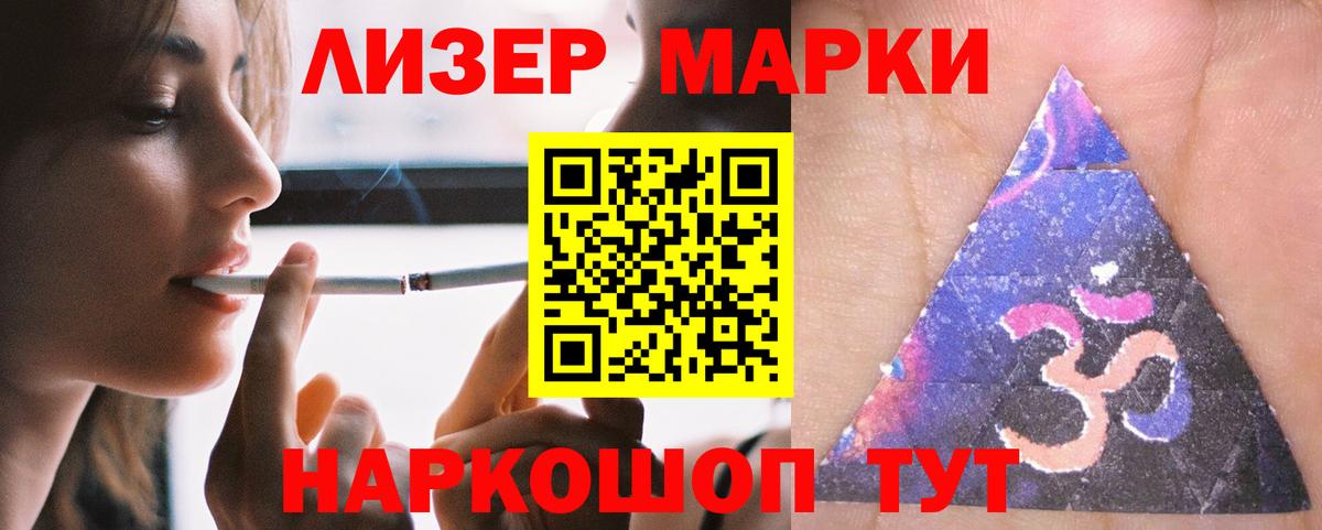 Кондопога  Лсд 25 экстази кислота  Лсд 25 экстази ecstasy  Вход с VPN 