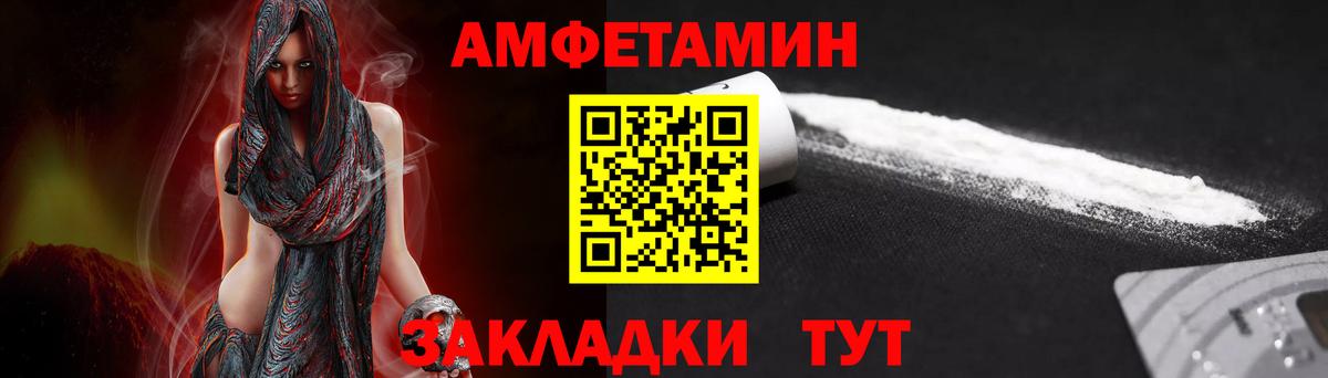 Метамфетамин кристалл  Вход с VPN  Кондопога  Метамфетамин кристалл 