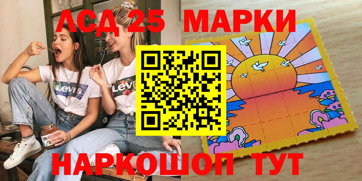 купить наркотик  Вход с VPN  Кондопога  Марки 25I-NBOMe 1,5мг 