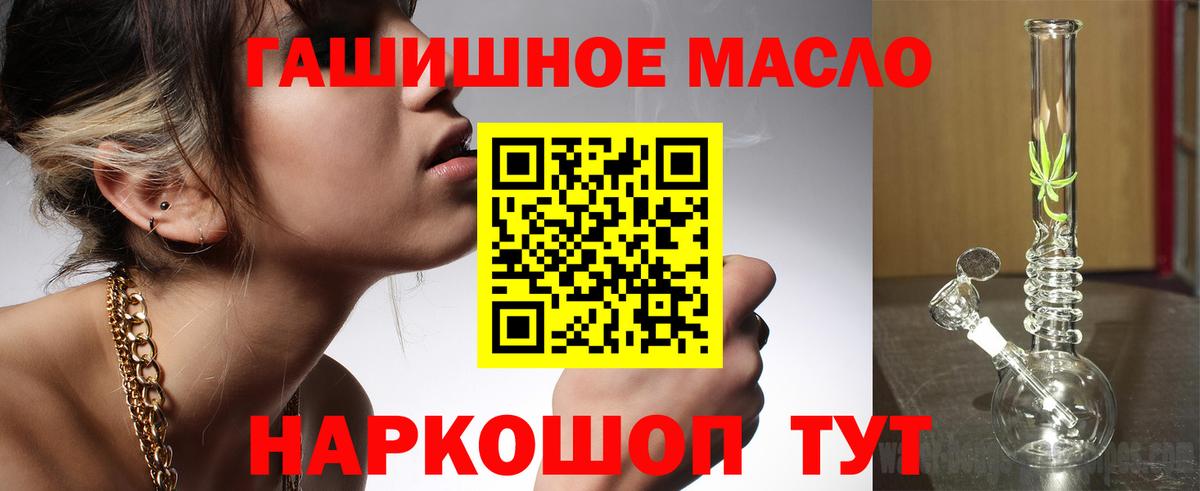 Дистиллят ТГК Wax Кондопога