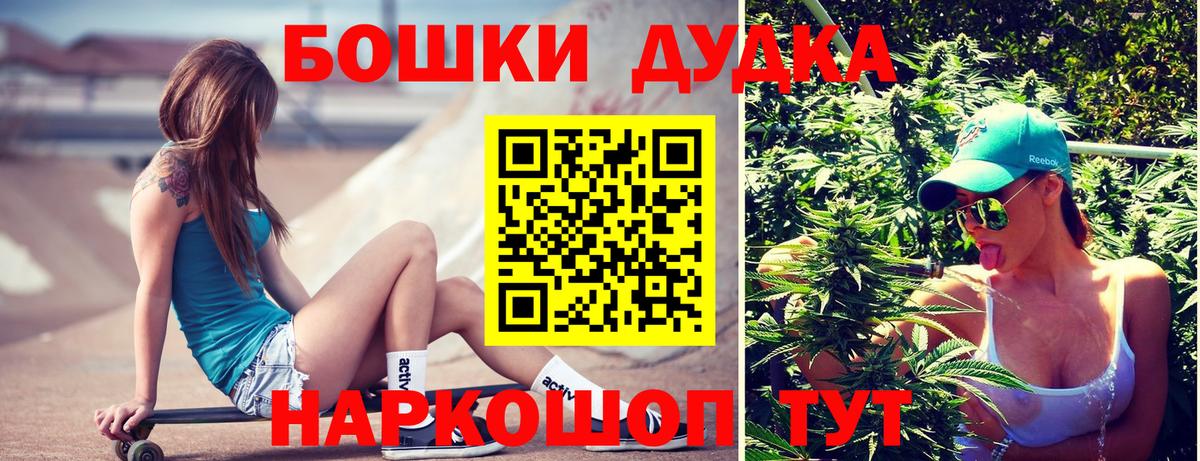 Конопля гибрид  Вход с VPN  Каннабис Bruce Banner  Кондопога 